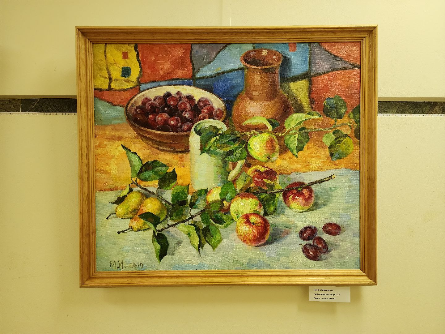 доброе дело