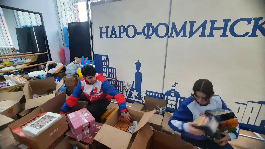 спецоперация