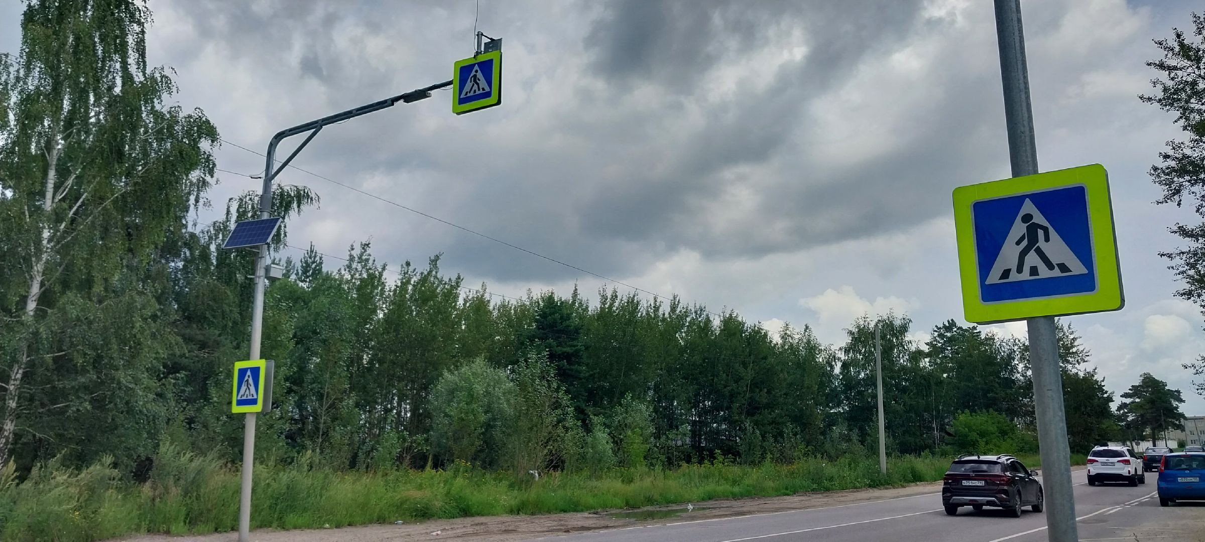 пешеходный переход