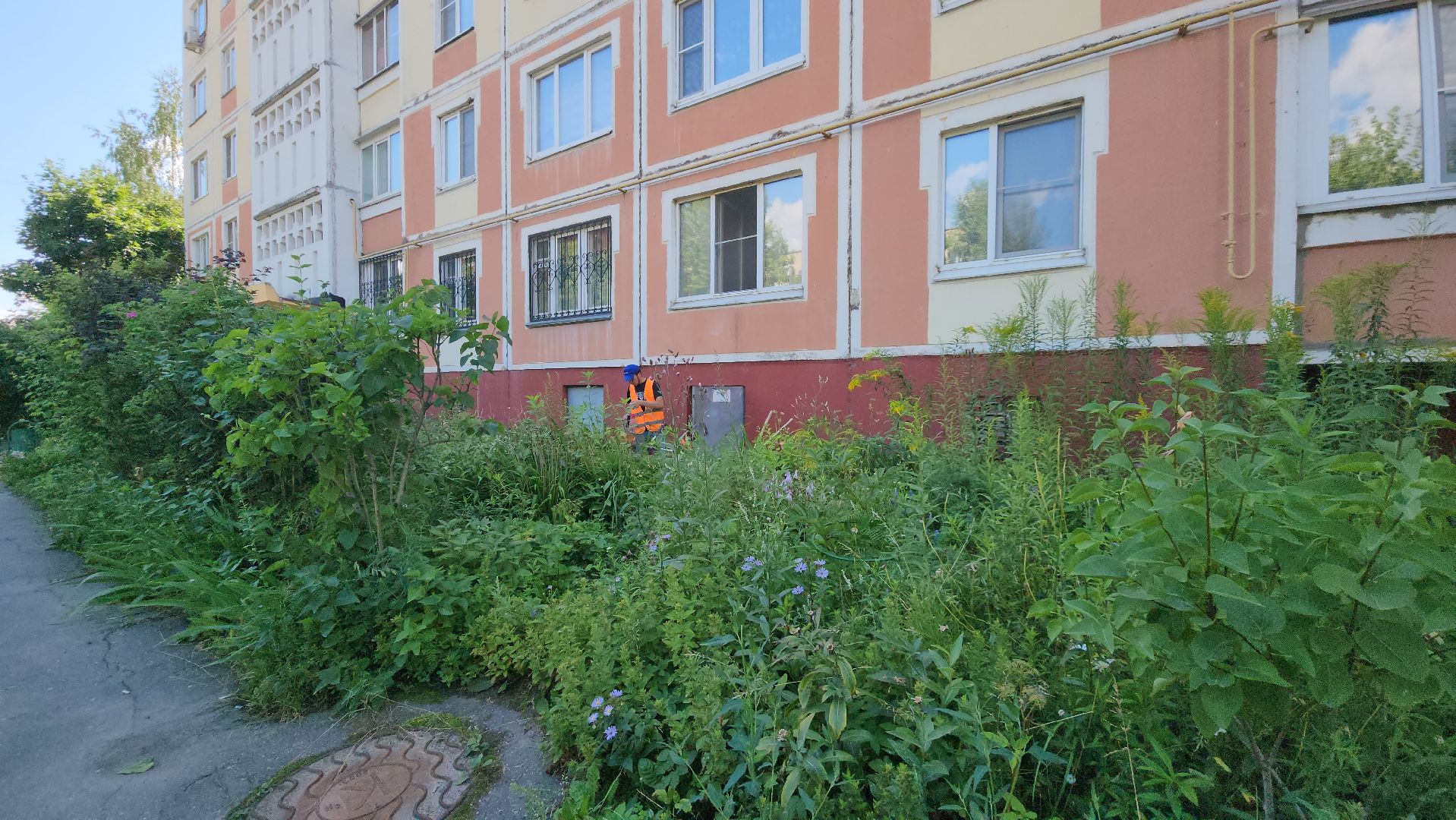 управляющая компания