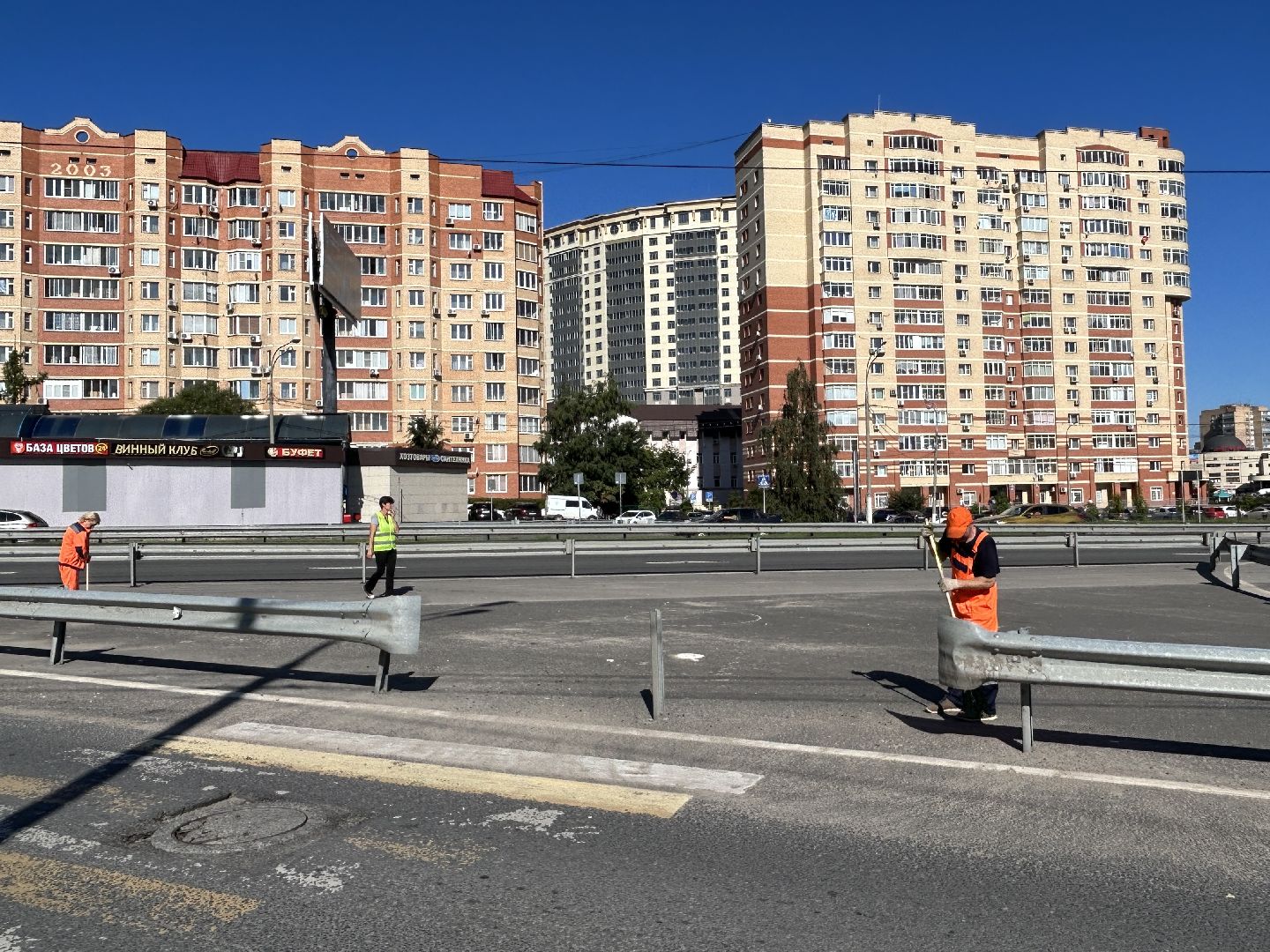 дороги