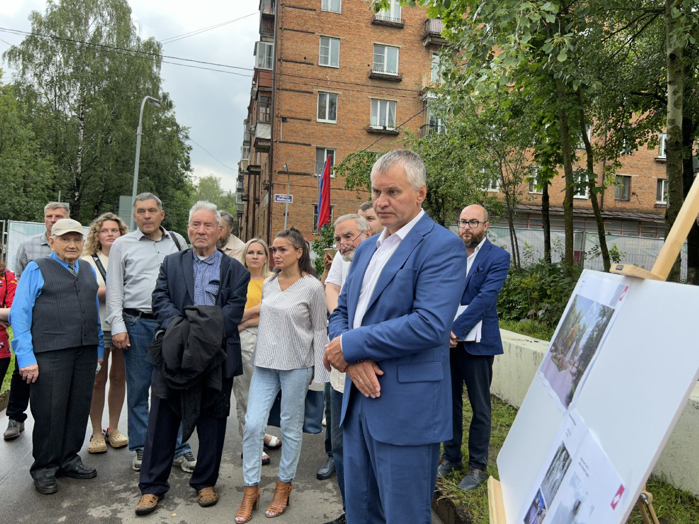 благоустройство