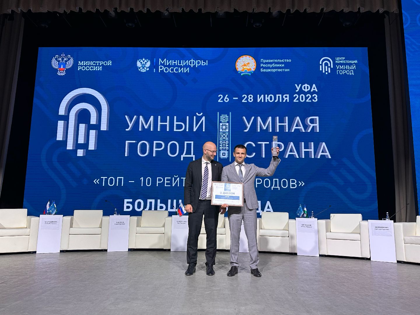 реутов