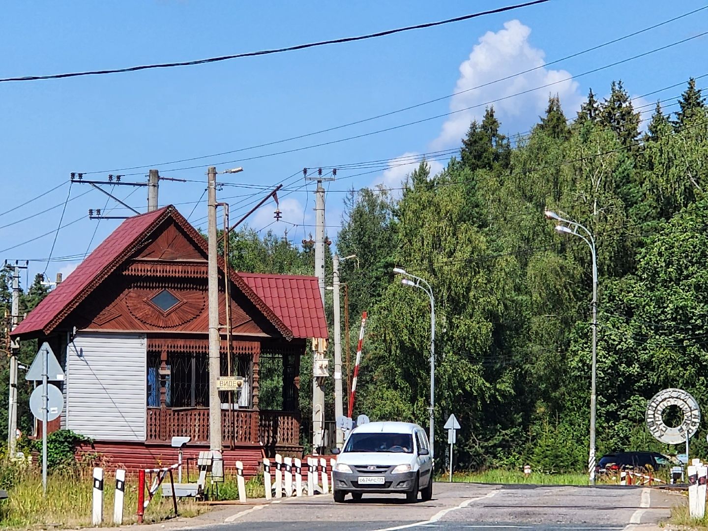 переезд