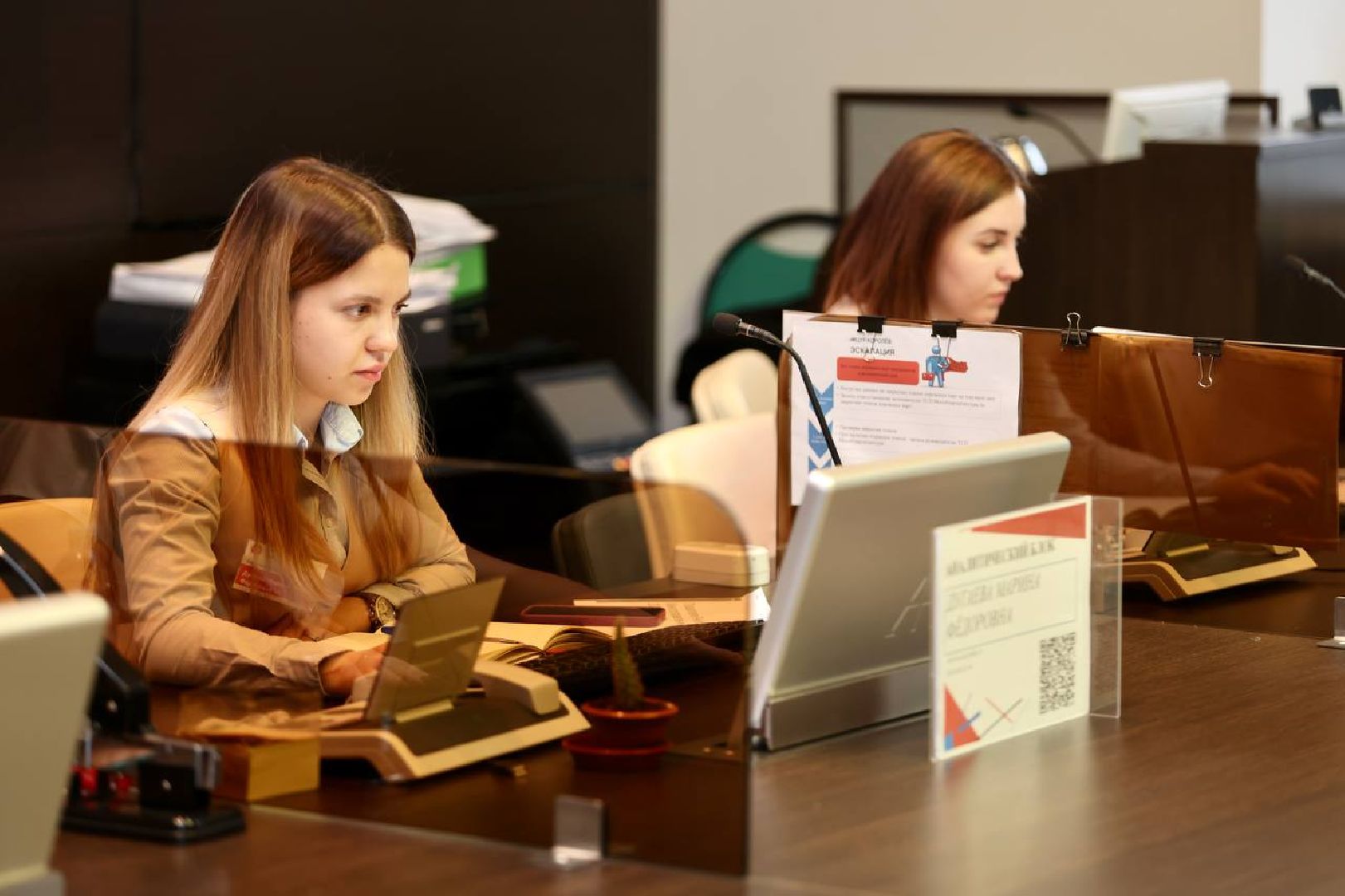 цифровизация