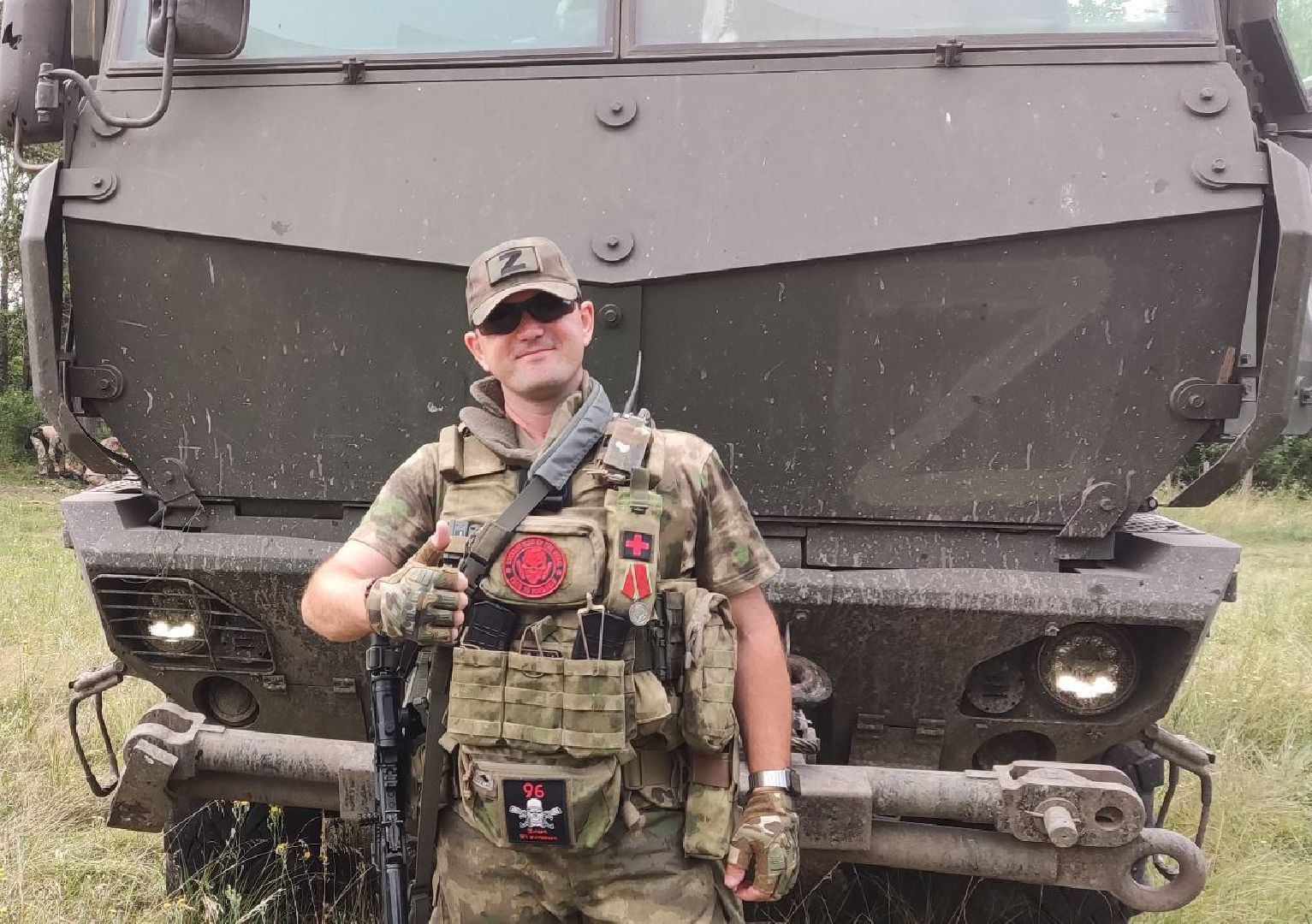 спецоперация