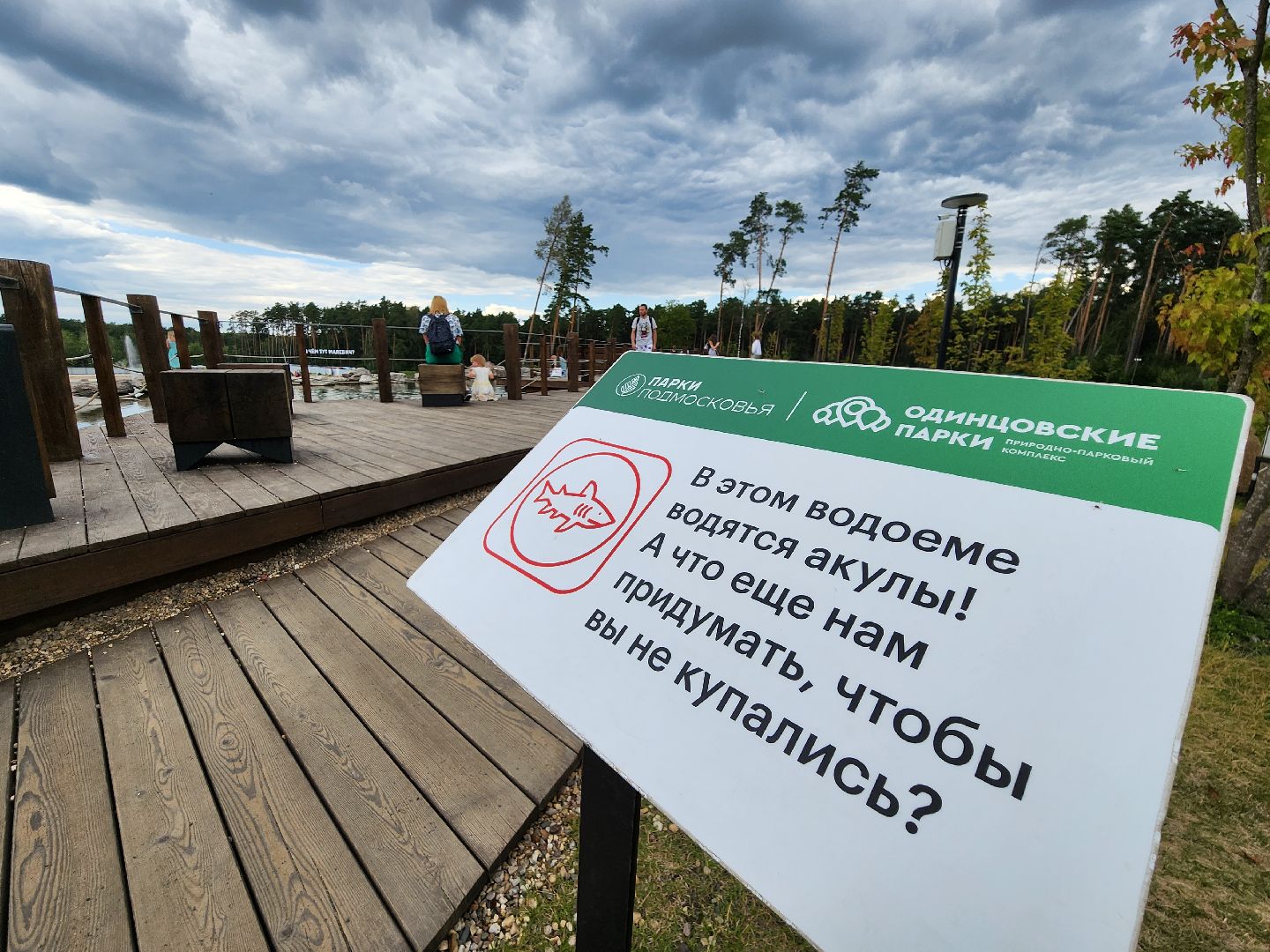 малевич