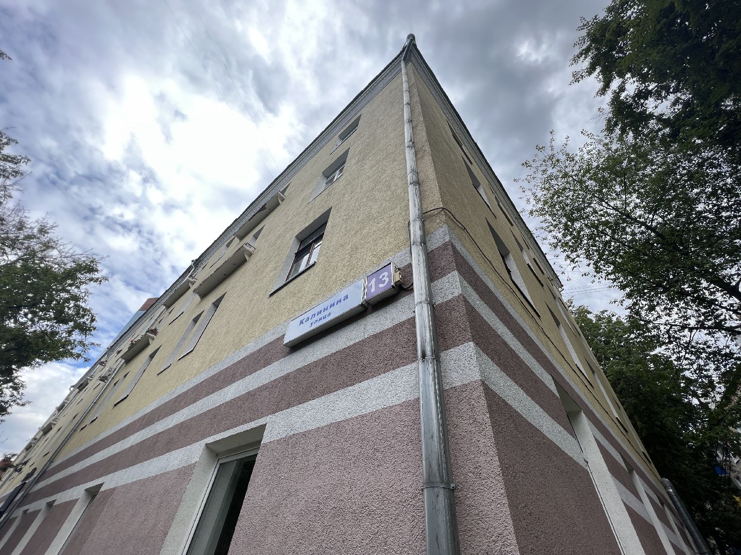 Химки
