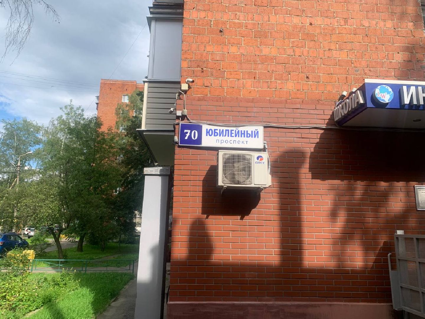 Химки