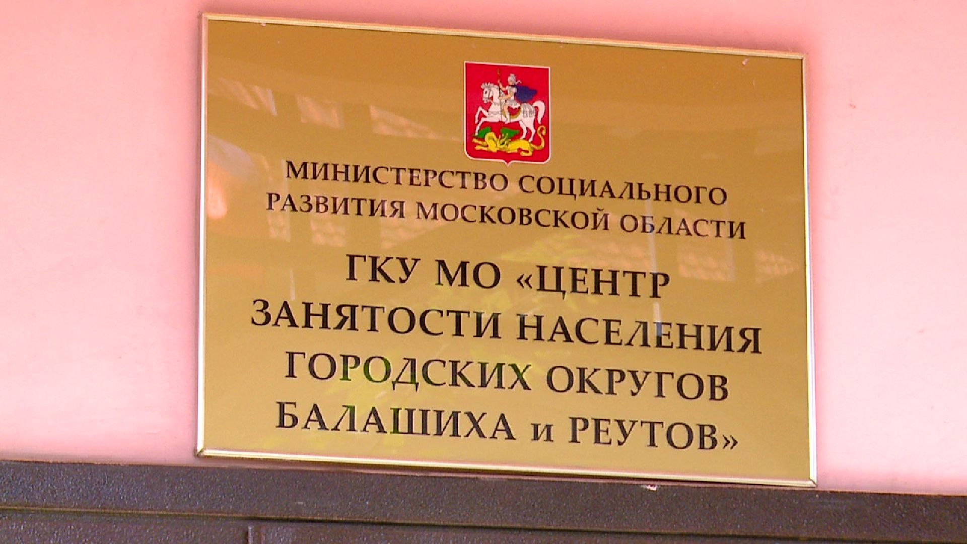 переподготовка