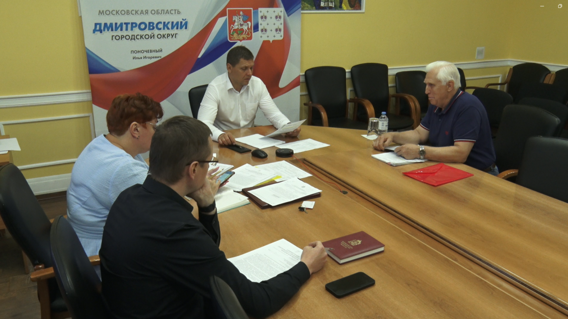 Личный прием