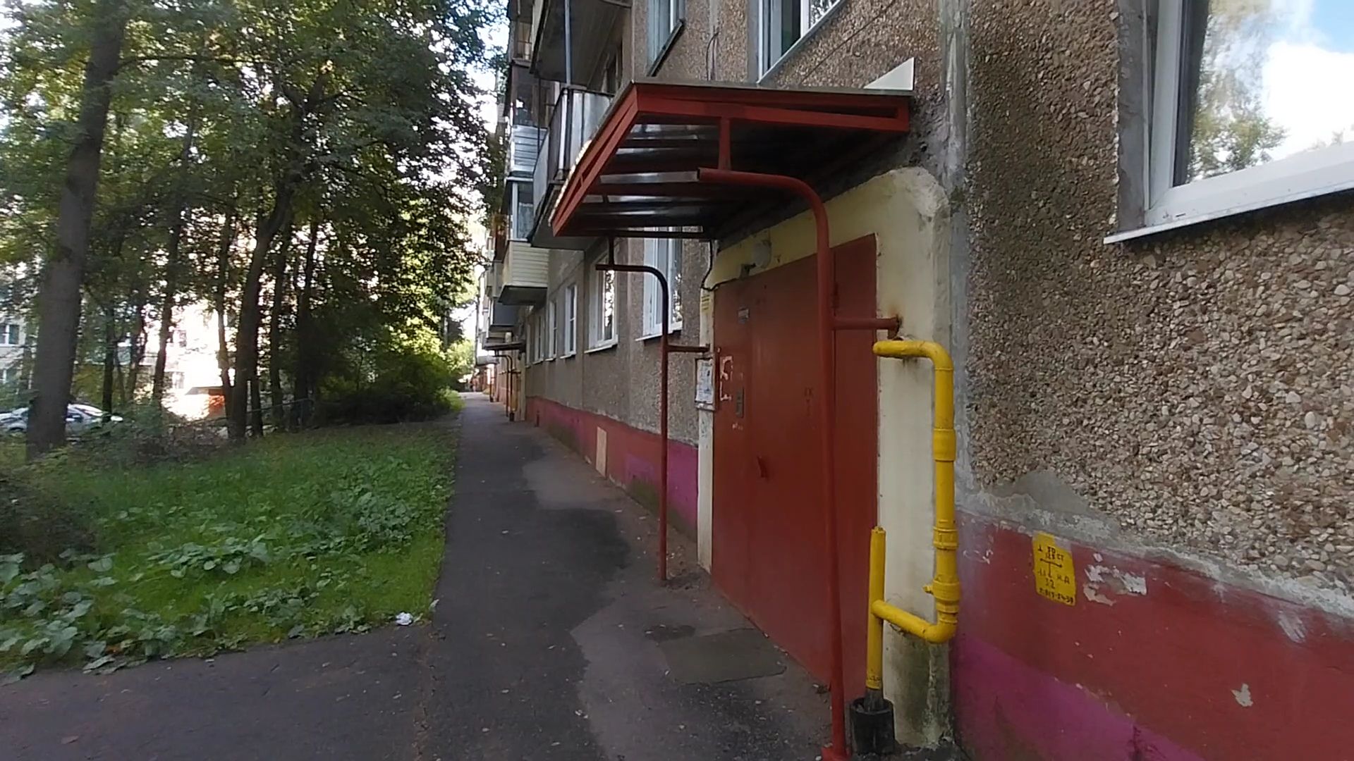 онт