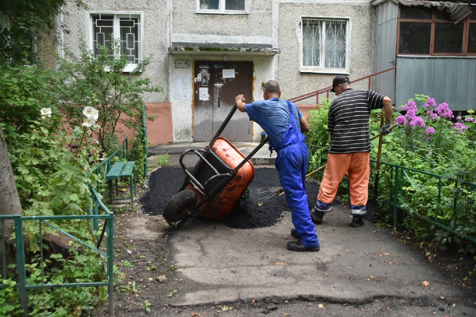 ямочный ремон