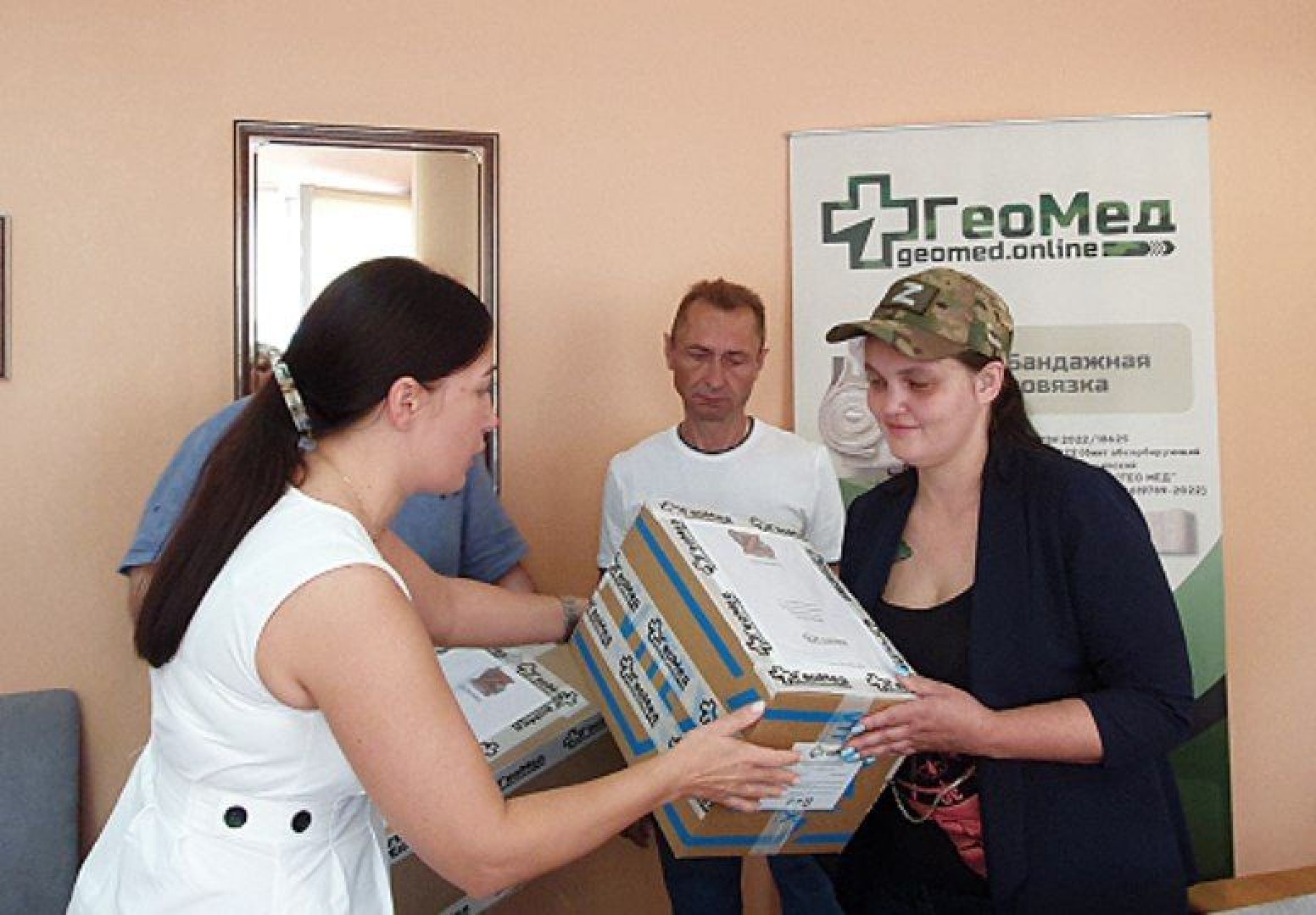 помощь