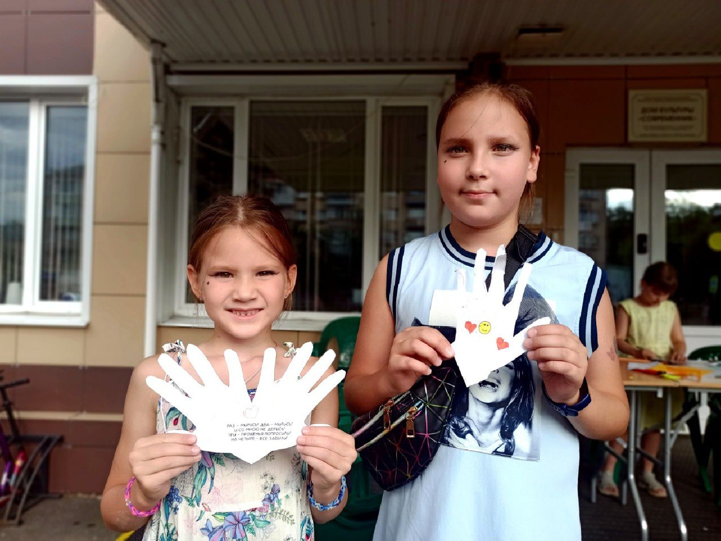 доброе дело