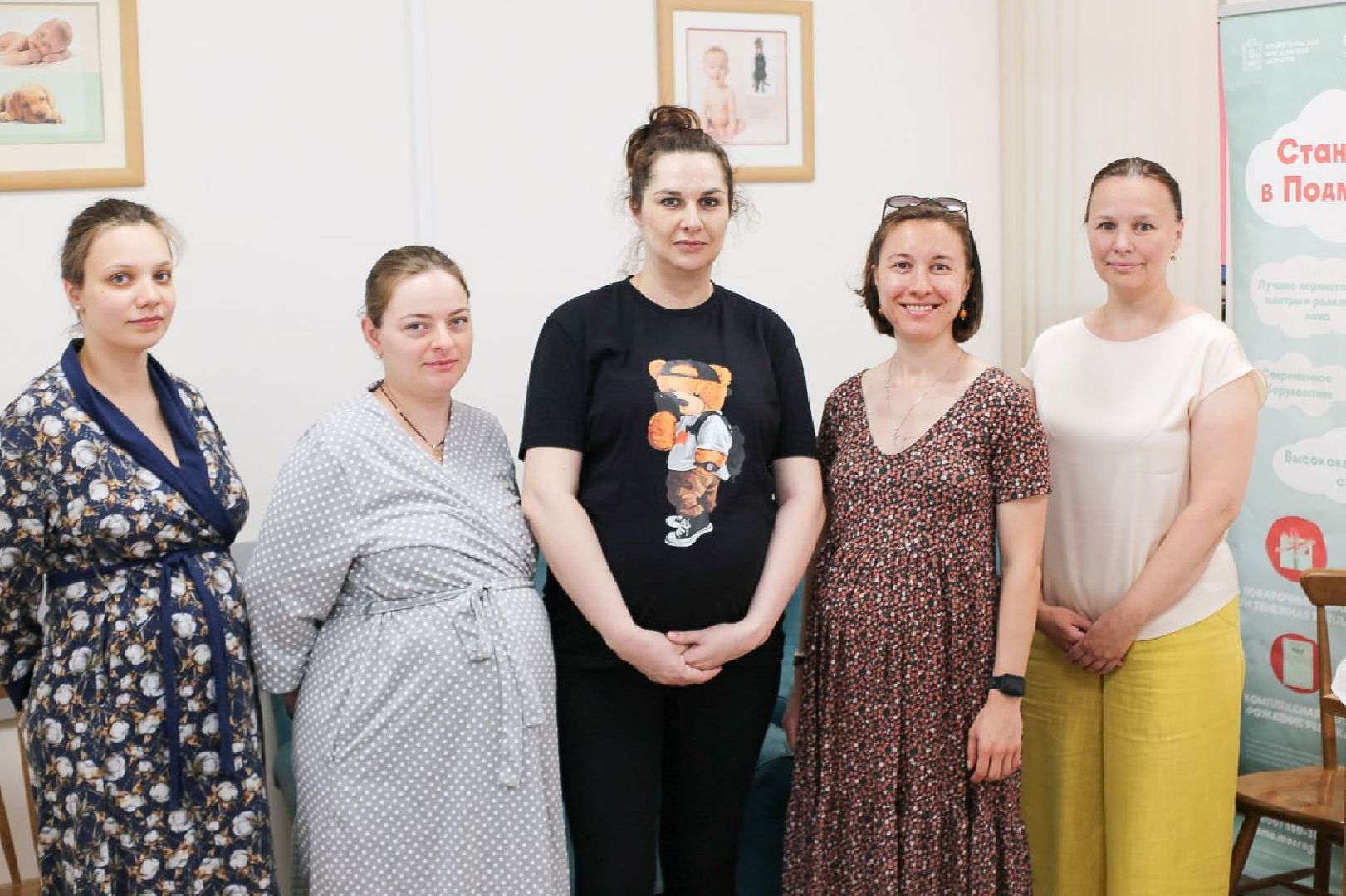 Консультация