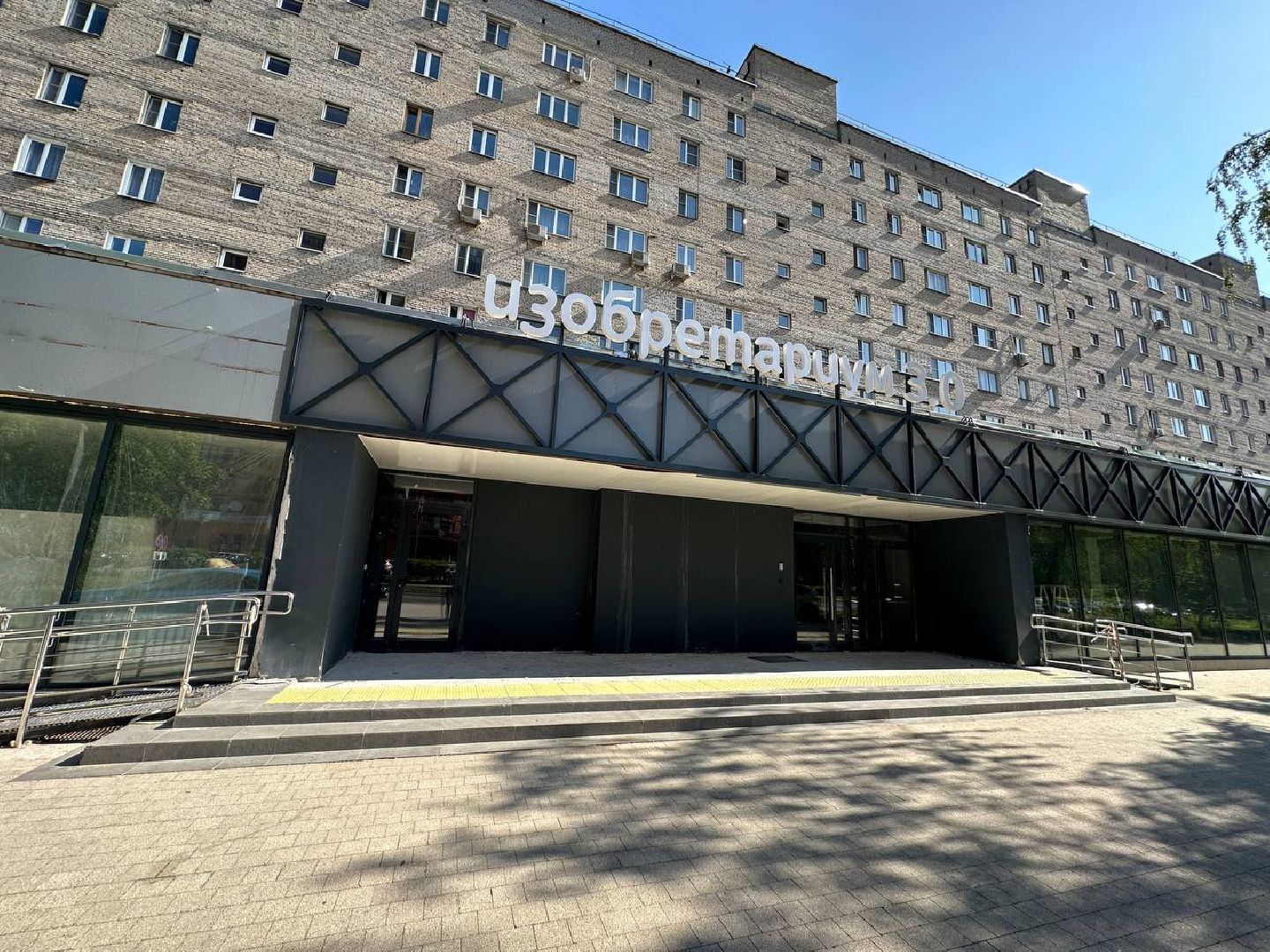 косметология