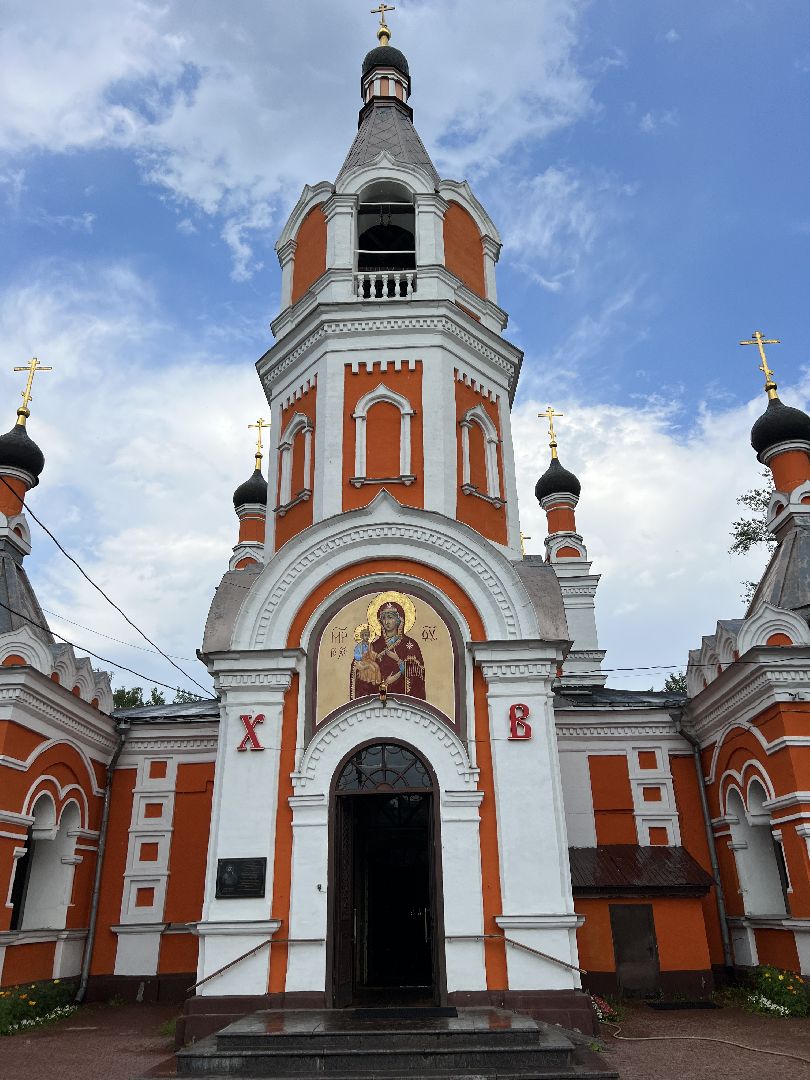 церковь