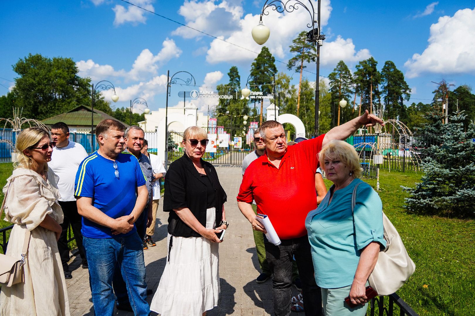 паркиподмосковья