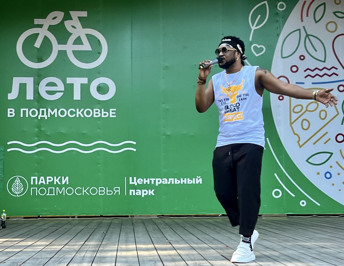 Лето в Подмосковье