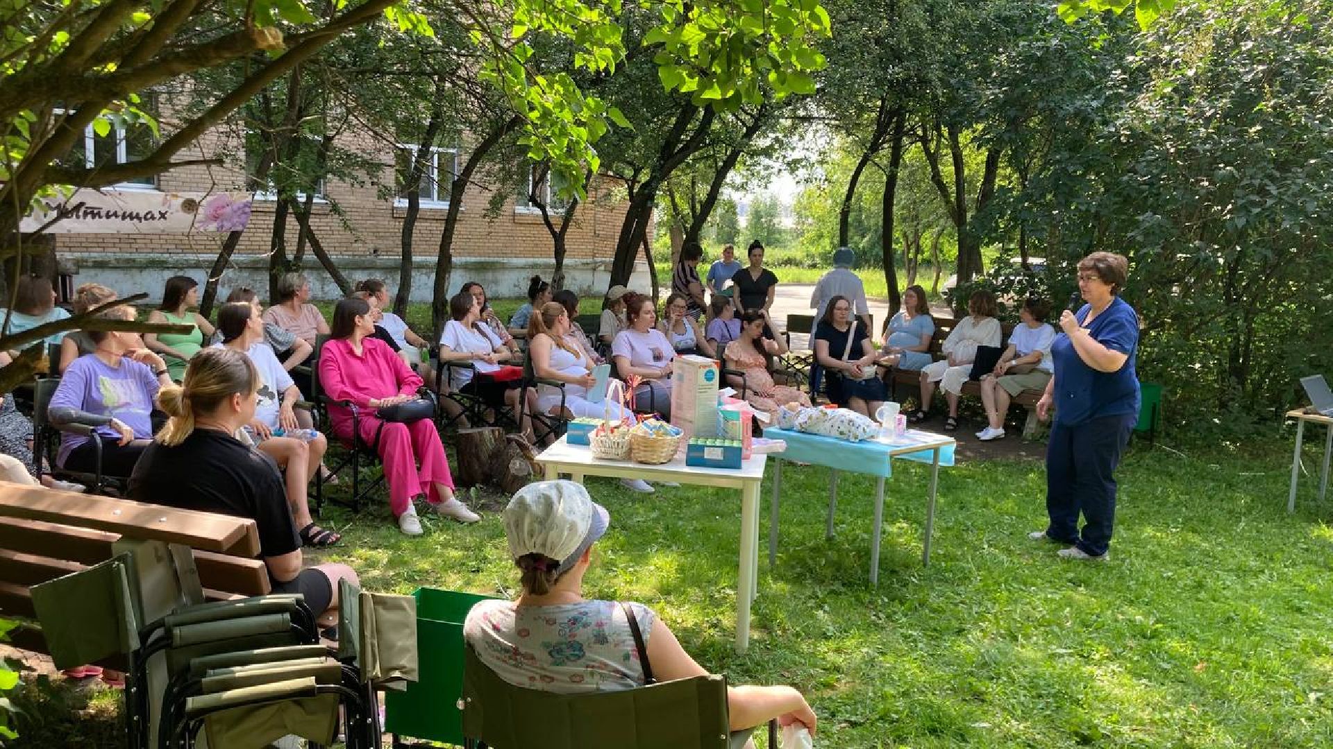 перинатальный центр