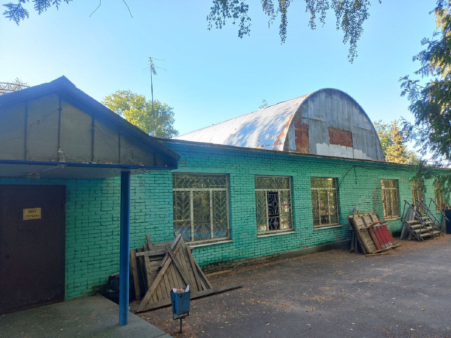 Строительство