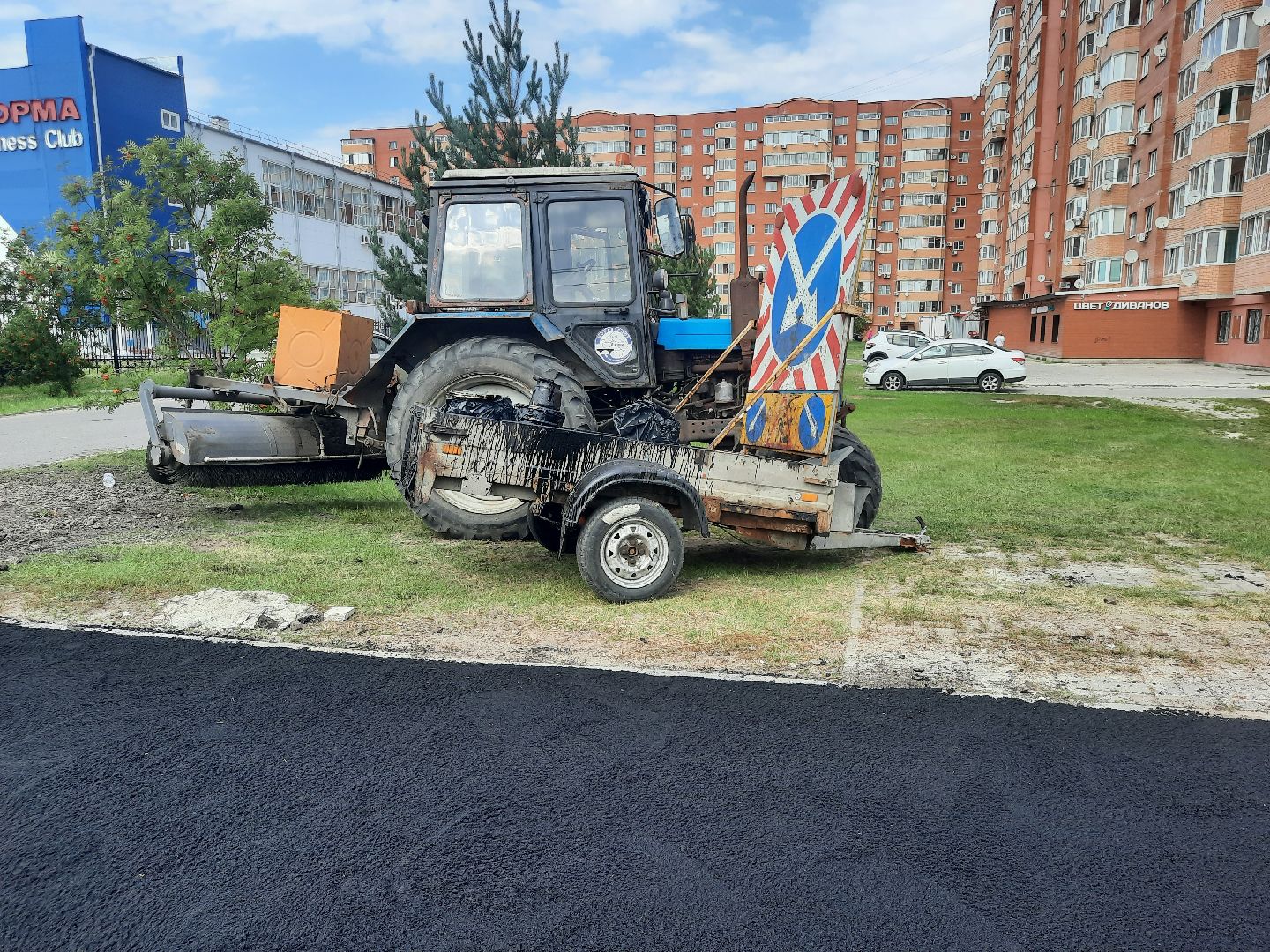 альт