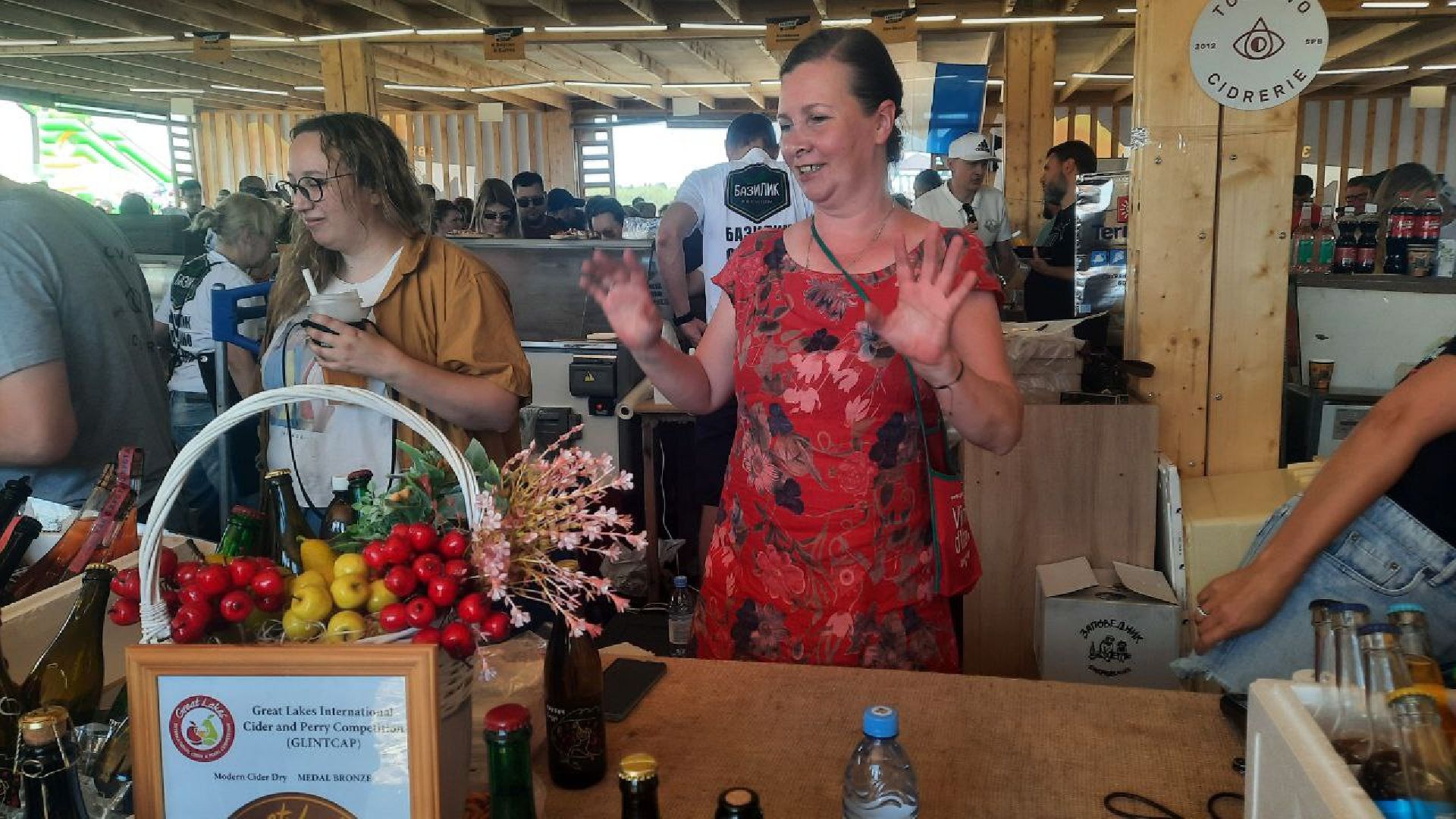 Фермерство