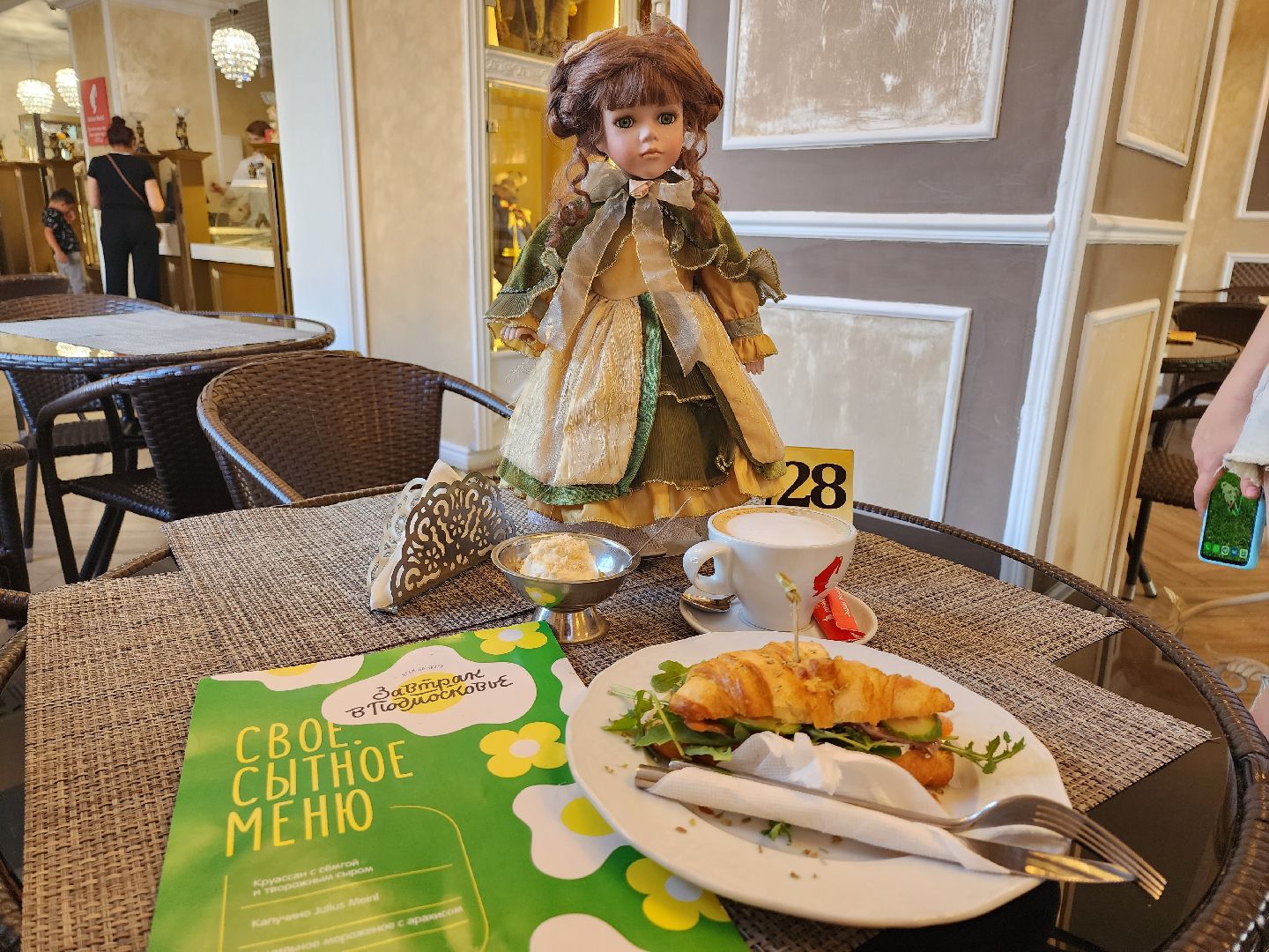 мороженое