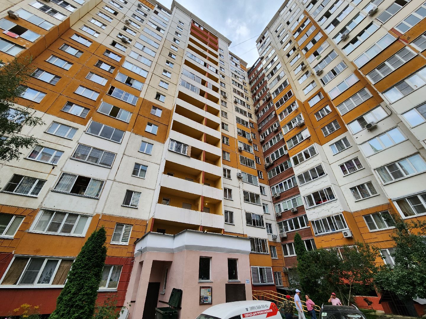 тепло