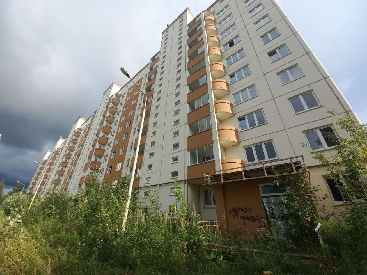 эксперт