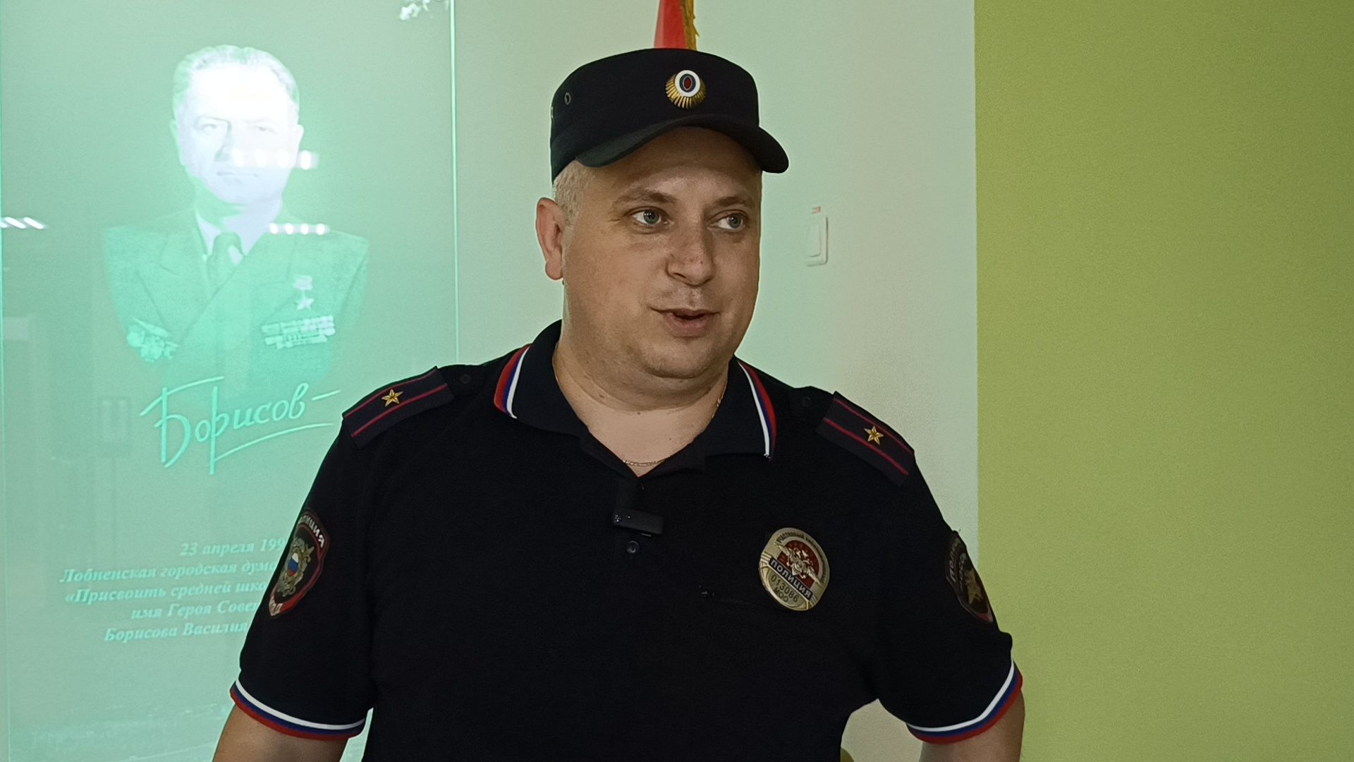 мвд