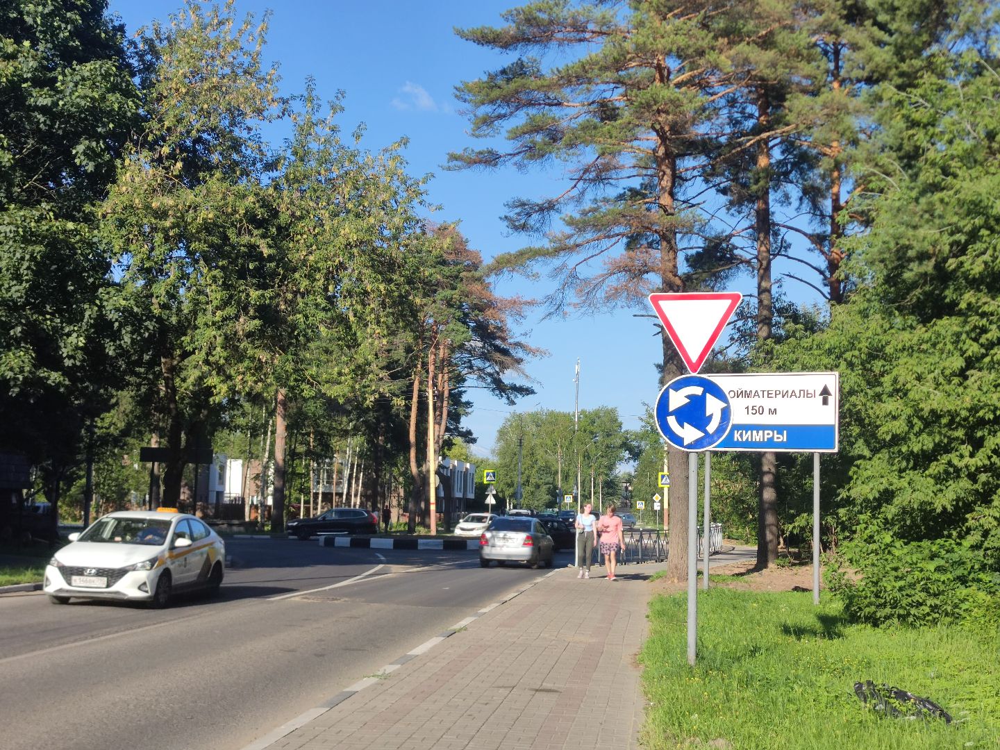 благоустройство дорог