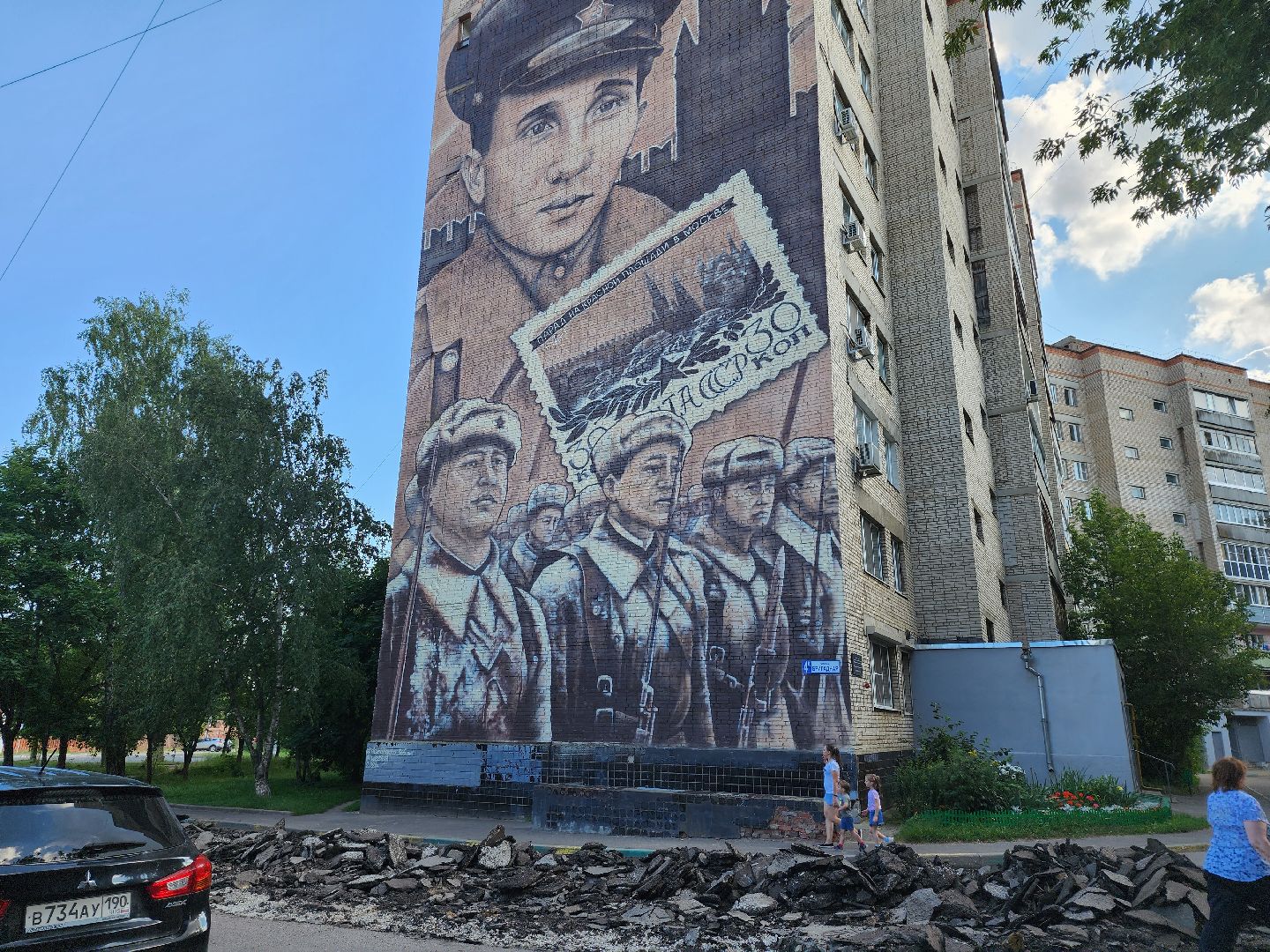 альт