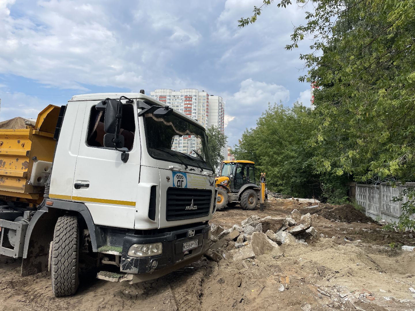 Строительство