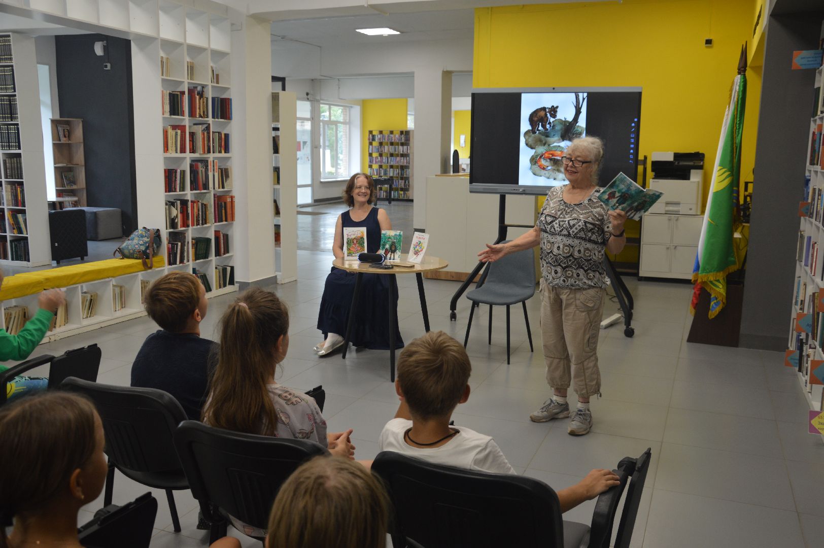 библиотека