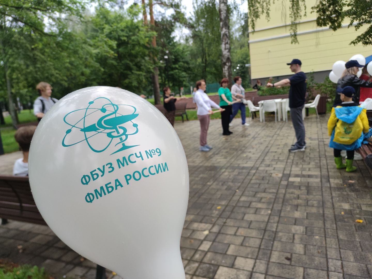 День физкультурника