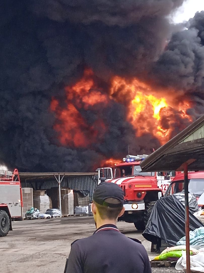 Возгорание