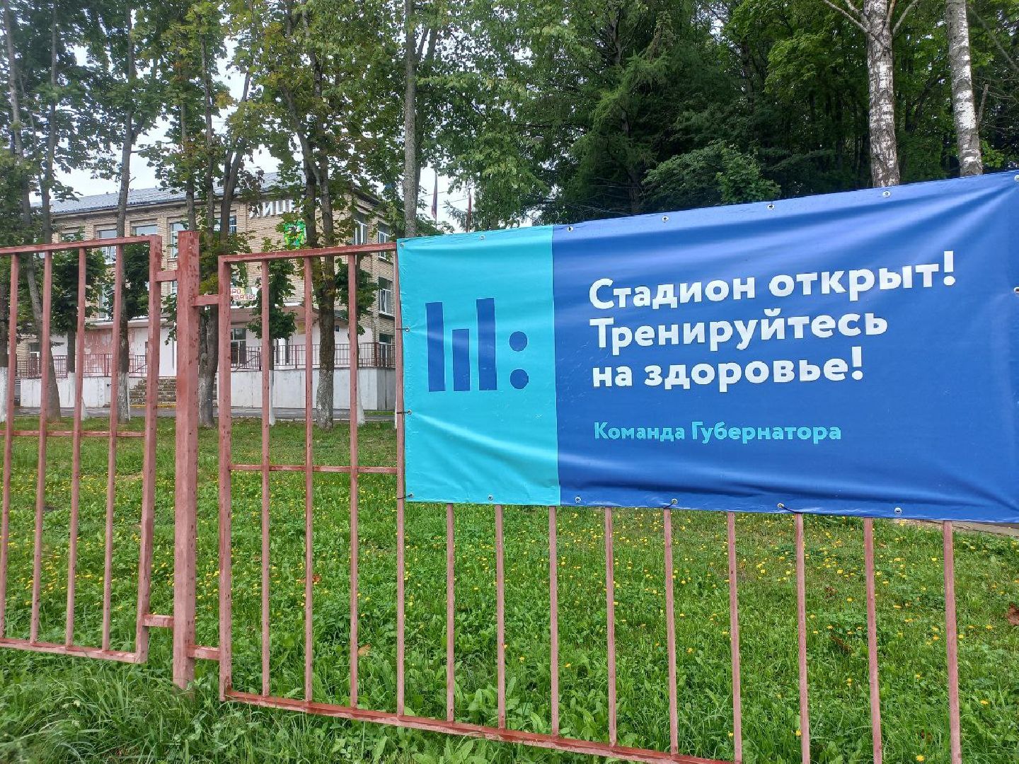 спортсмены