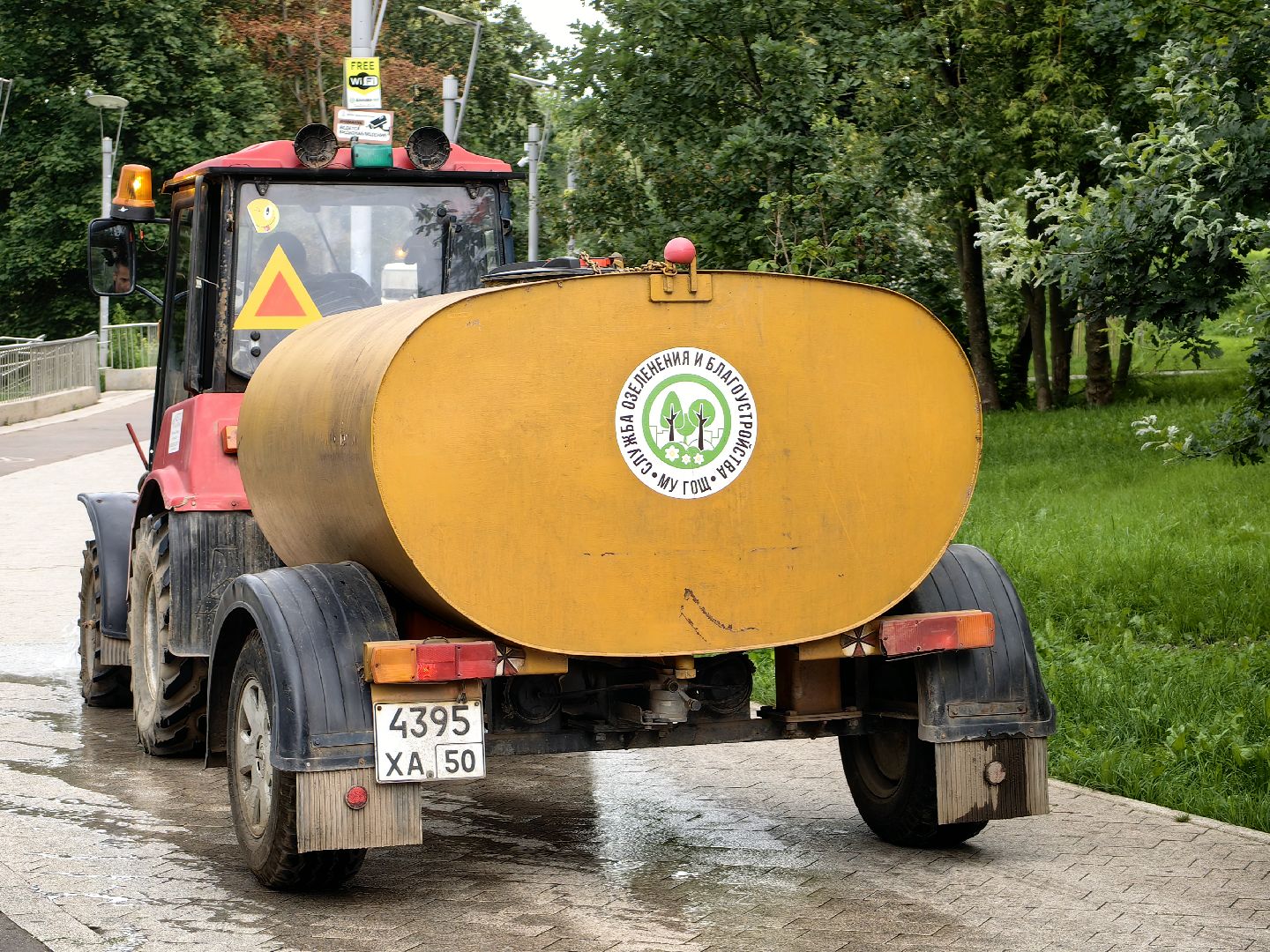 полив