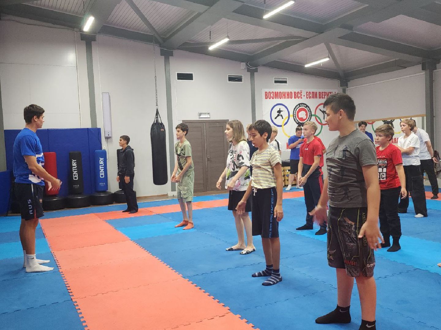 тренировка