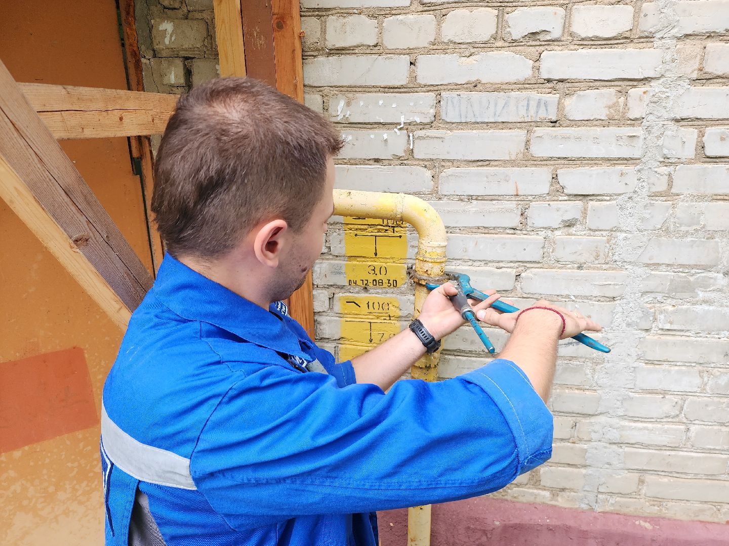 управляющая компания