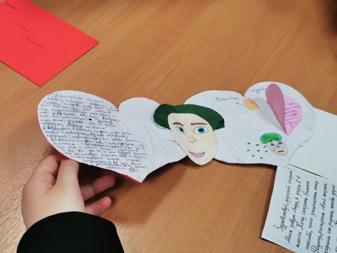 спецоперация