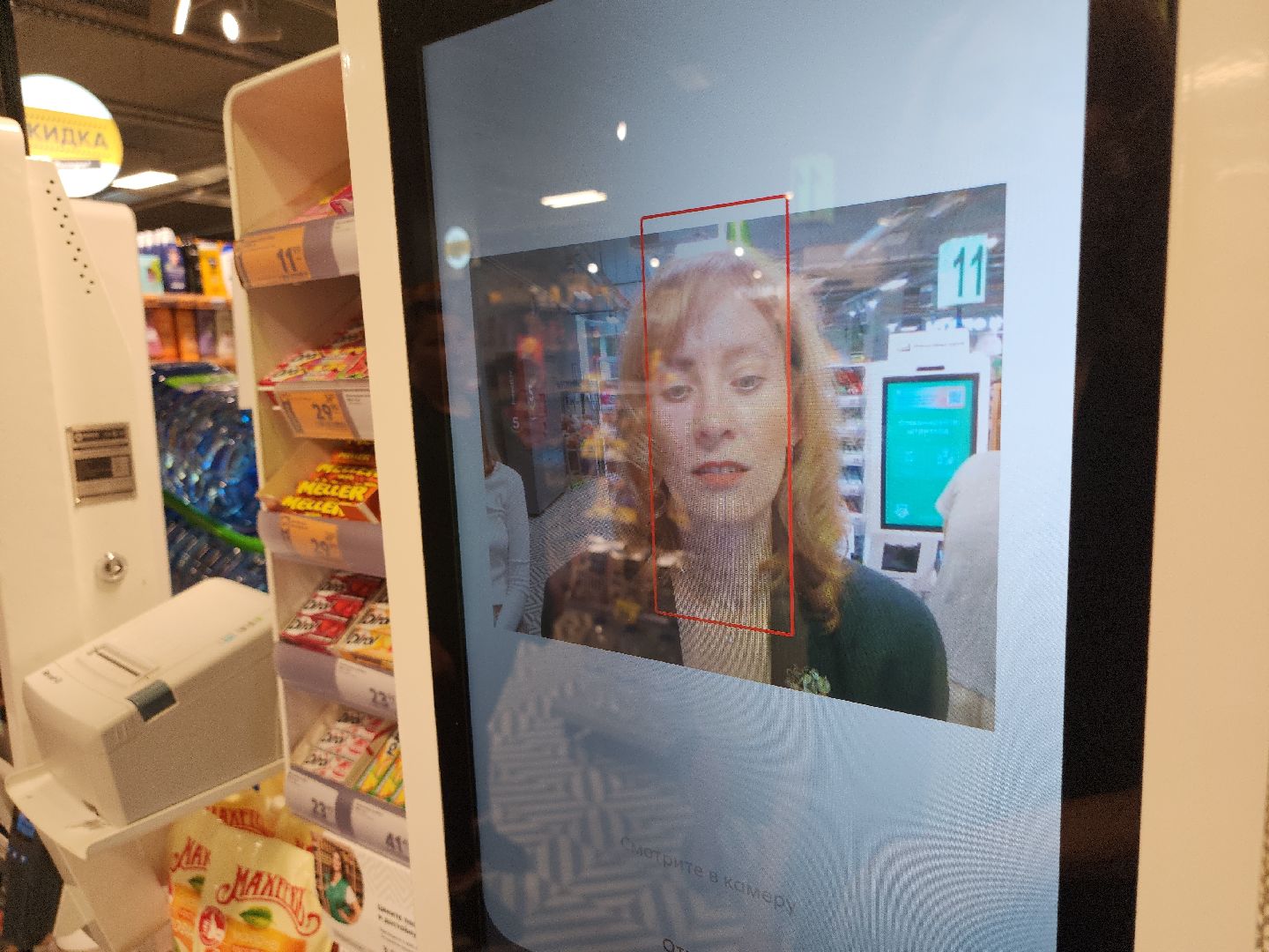 домодедово