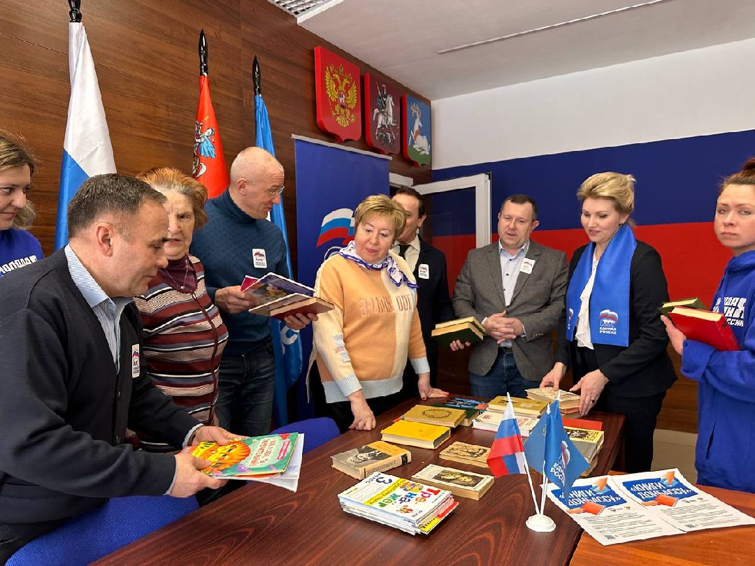 единая россия