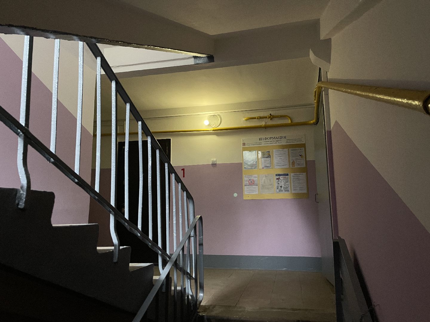 электричество