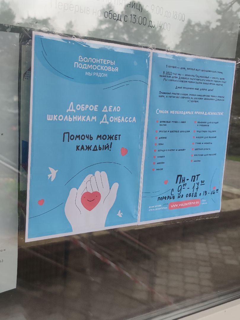 Школьники