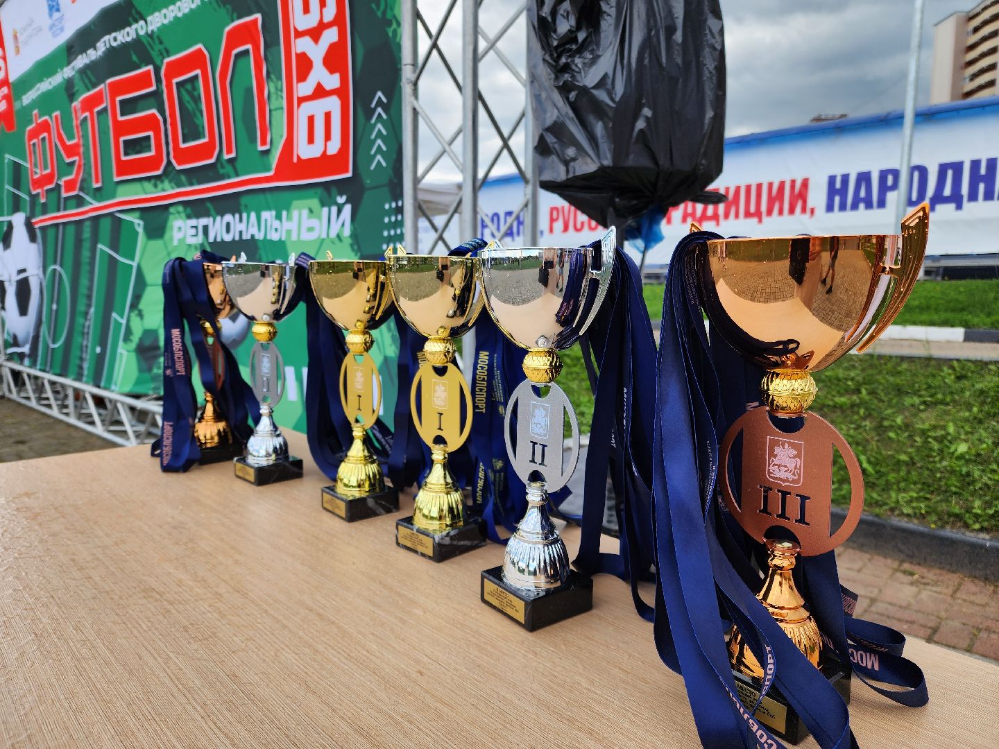 соревнования