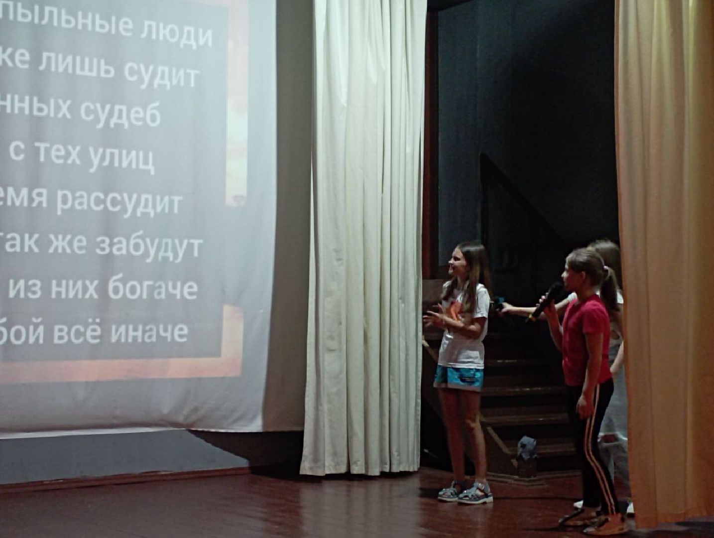 Лето в Подмосковье