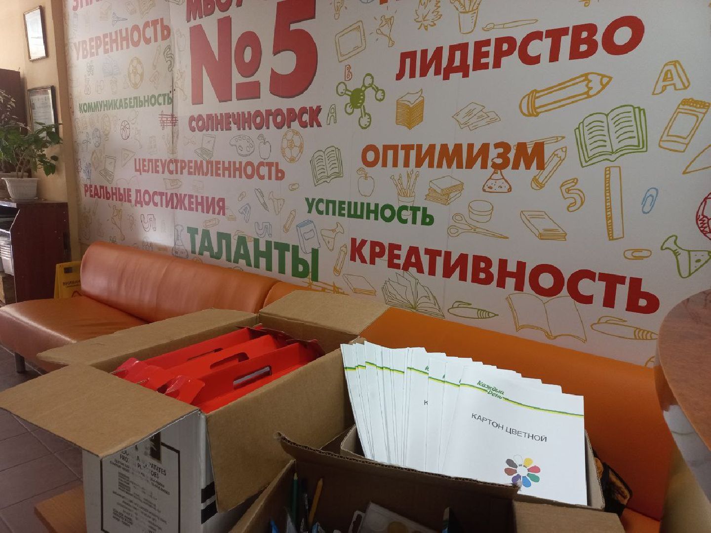Школьники